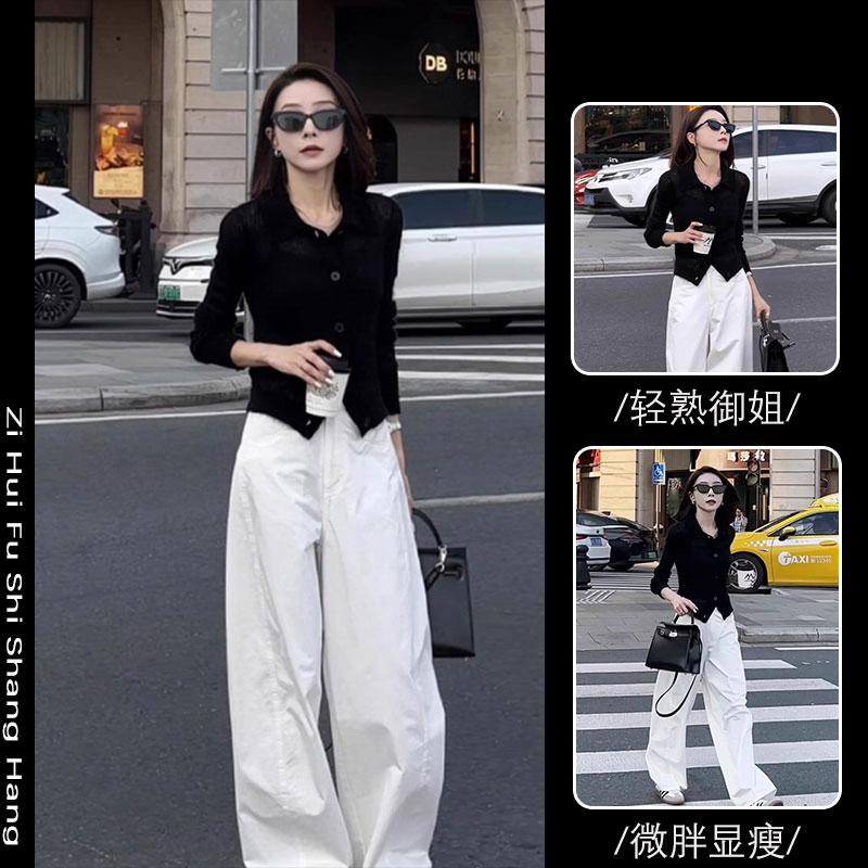 欧货时尚套装韩系氛围感穿搭黑色长袖针织开衫阔腿裤盐系炸街套装