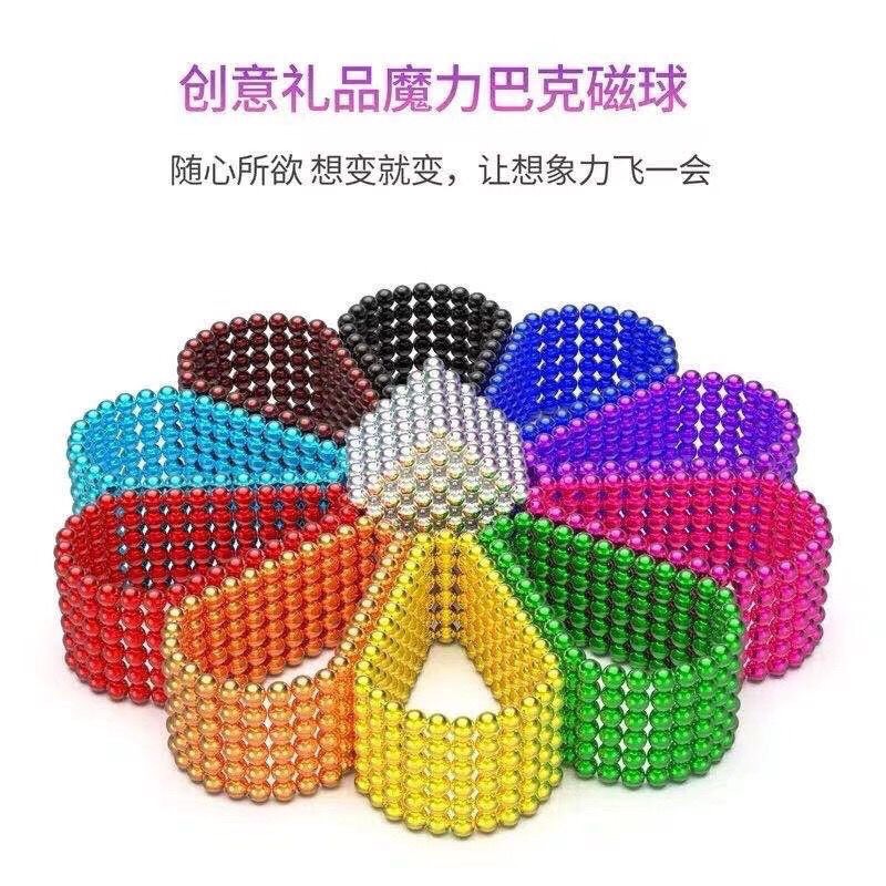 巴克球星巴球磁铁球魔力珠磁力球吸铁石解压积木强磁性玩具磁力球