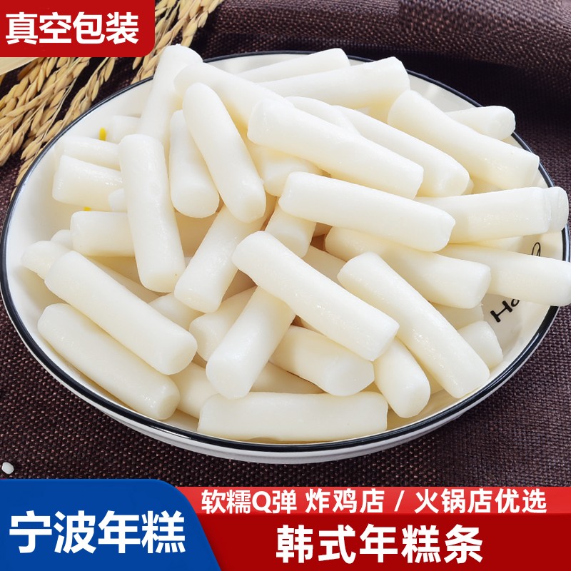 韩国风味年糕条餐饮商用400g袋装正宗韩式火锅炸鸡年糕辣炒年糕条