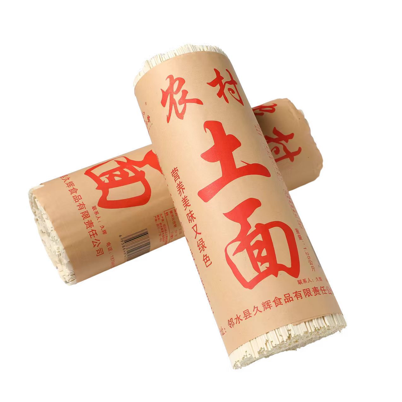 四川广安特产原味农村土麦子面手工挂面传统工艺入口爽滑味道鲜香