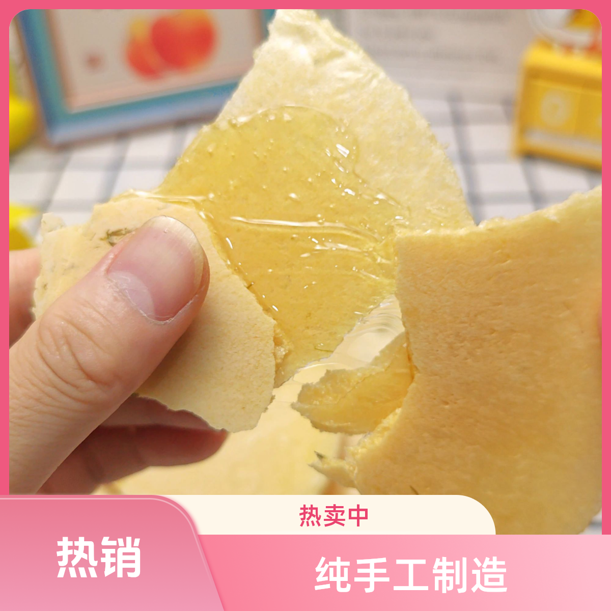陈记味来风吹饼古早味福建闽南特产地瓜薄脆煎饼怀旧小零食72g