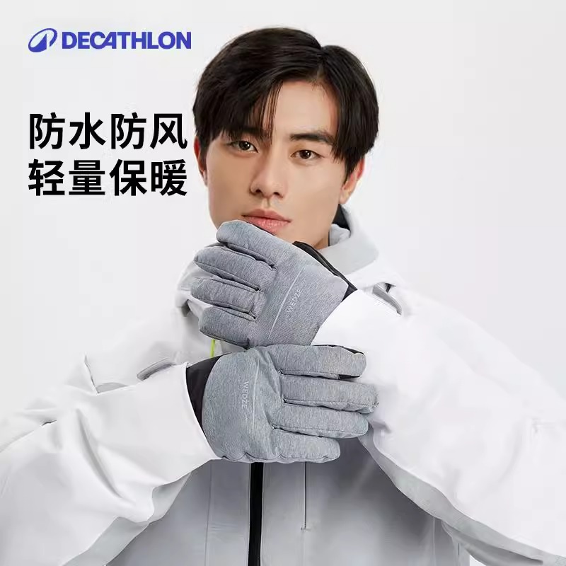 迪卡侬单板滑雪手套男专业双板女防水保暖防风冬季户外运动332657