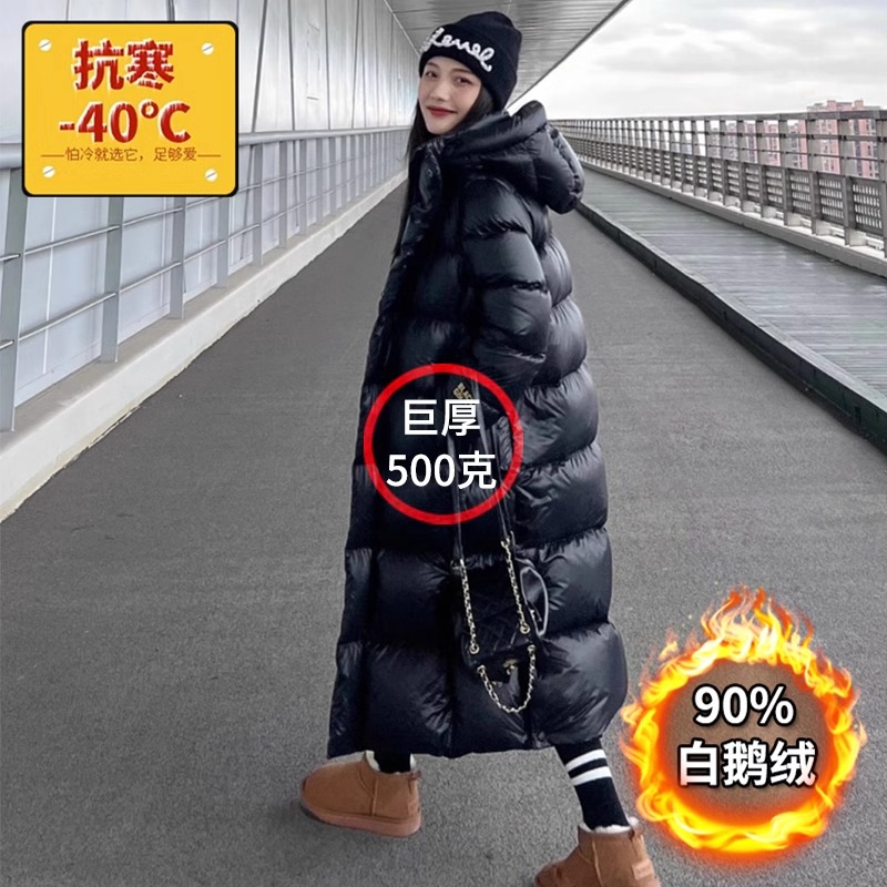 极寒400克鹅绒黑金羽绒服女过膝长款加厚男士外套哈尔滨旅游装备i