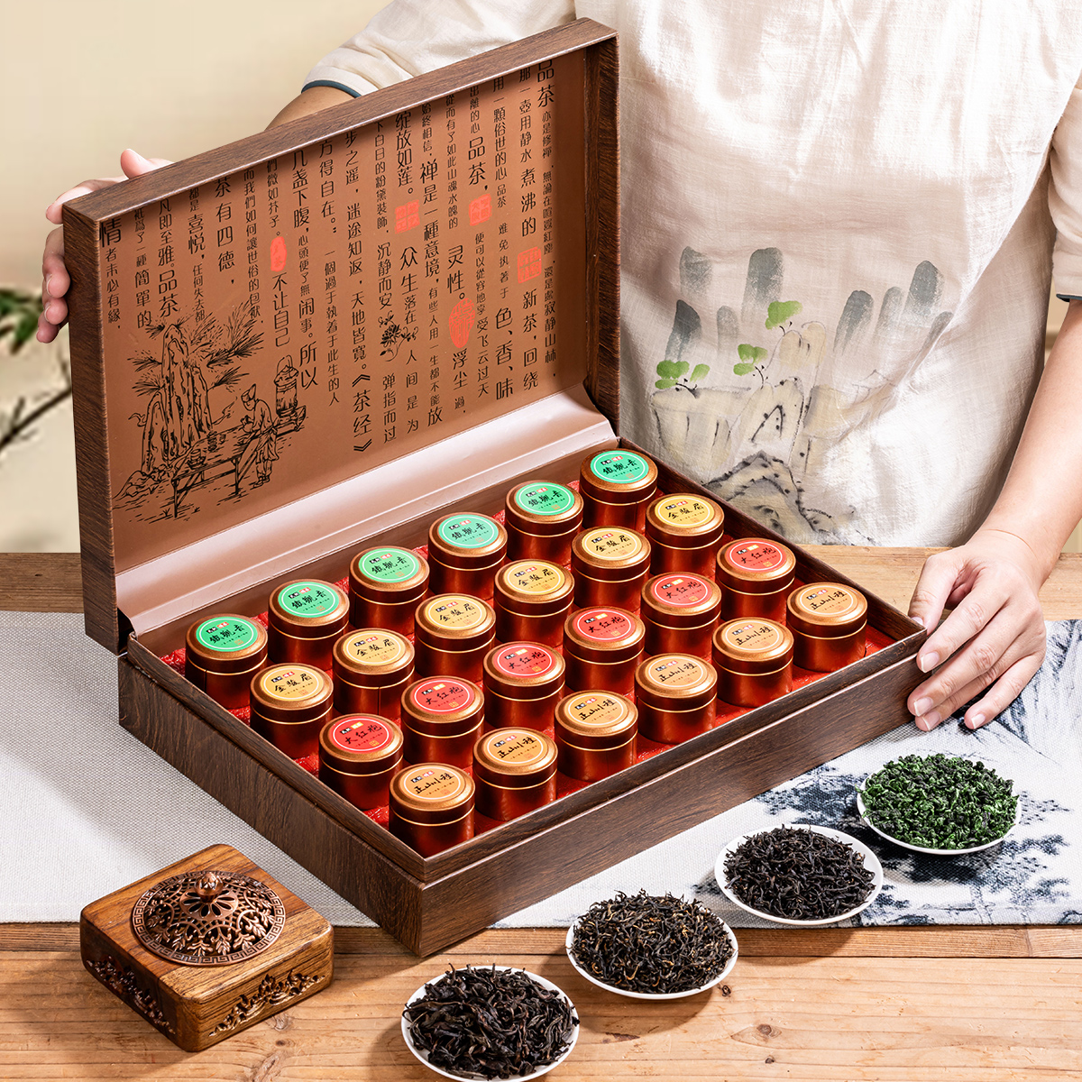 过节送礼四大茗茶大红袍铁观音金骏眉正山小种茶叶礼盒装组合300g