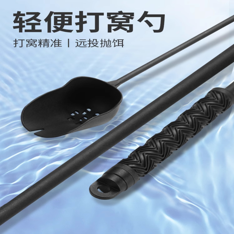 钓鱼打窝勺杆一体式浮水加长远投鱼饵定点打窝器轻便野钓抛耳勺
