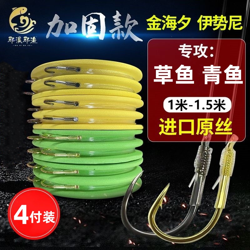 加固子线草鱼子线双钩进口青鱼子线金海夕伊势尼子线双钩大物子线
