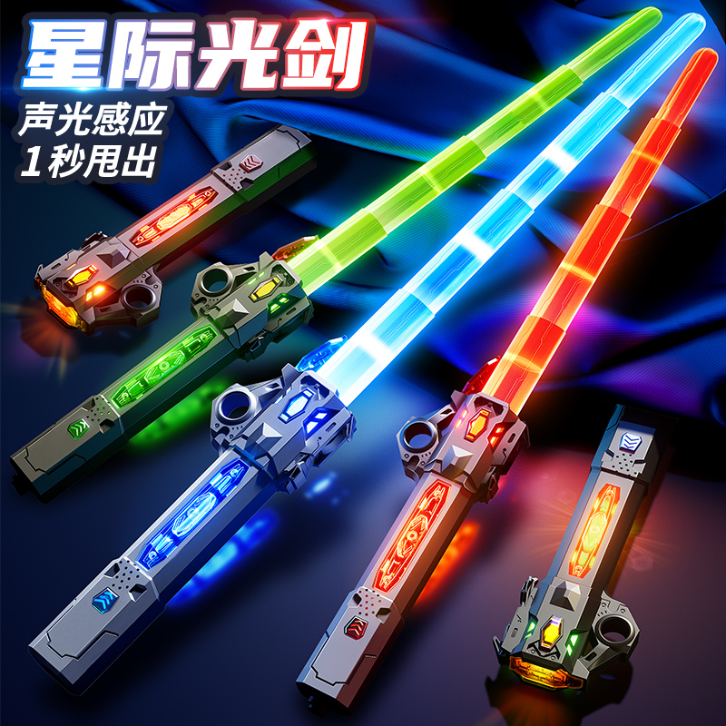 儿童玩具礼物益智6-启蒙7-12岁爆款生日礼物网红款伸缩激光剑玩具