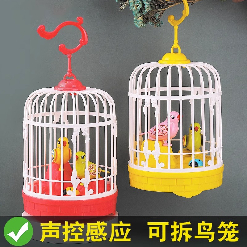 声控鸟笼带鸟玩具儿童仿真电动会叫小鸟笼子婴儿2岁宝宝1男孩女孩