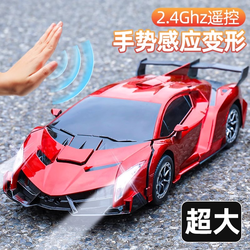 手势感应变形遥控汽车大号充电赛车金刚机器人儿童玩具男孩遥控车