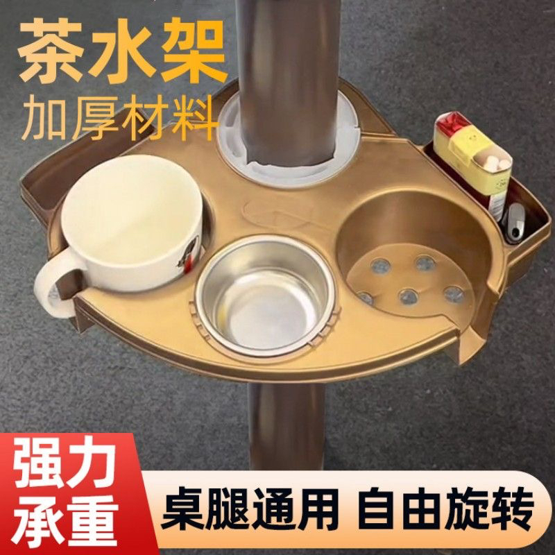 餐桌麻将机多功能茶几茶水杯架烟灰缸通用款塑料加厚