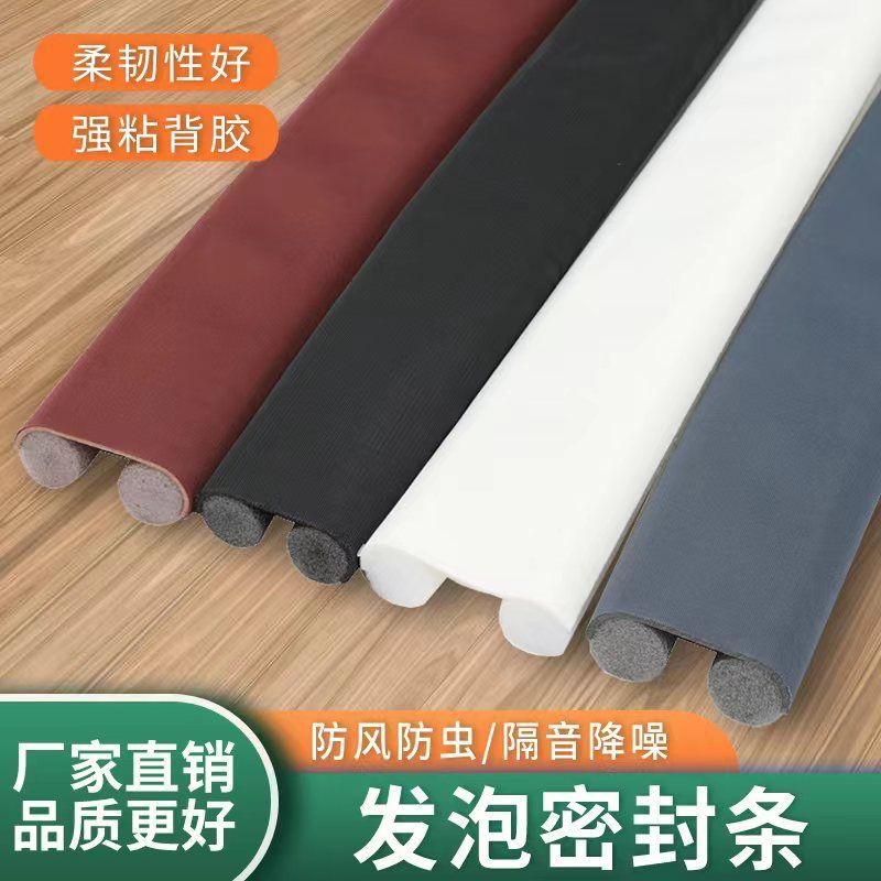 门底密封条防风条挡风保暖保温防尘防蚊虫蚁门缝隔音条防盗门木门