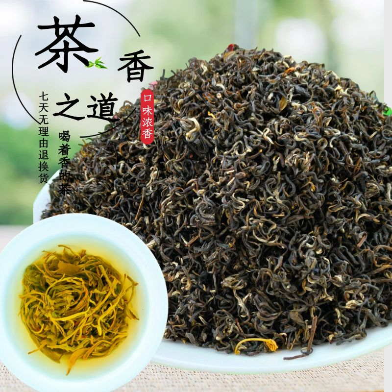 浓香型横县茉莉花茶新茶黑美人花茶广西茉莉花窨制散装袋装冷泡茶