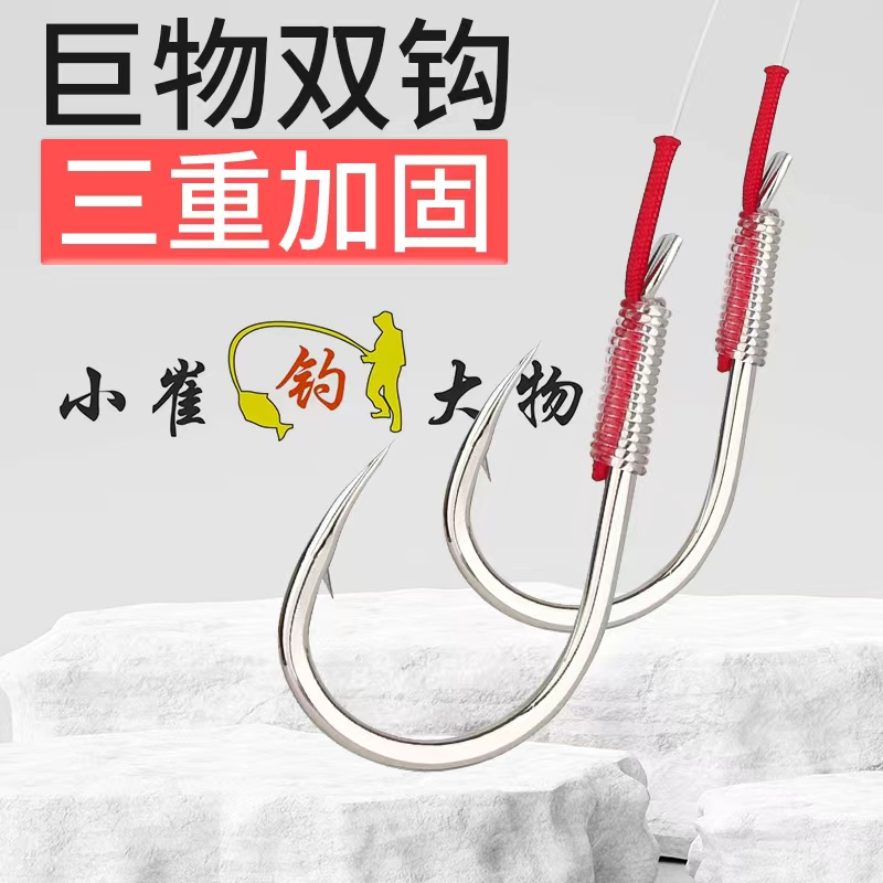 小崔钓大物钓千金大物加固子线纯手工总长1.6米加强鱼线子线