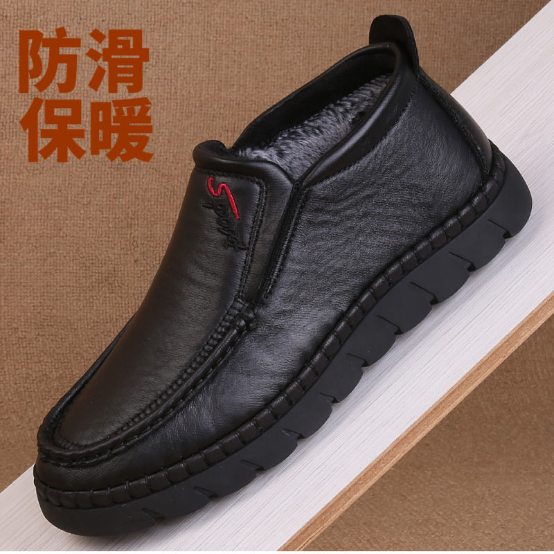 冬季老北京布鞋男棉鞋加绒加厚保暖软底防滑中老年爸爸鞋休闲棉靴