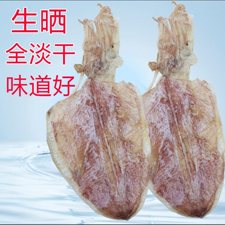 4A深海烧烤鱿鱼干手撕干鱿鱼丝KTV酒吧专用即食芥末尤鱼干高品质