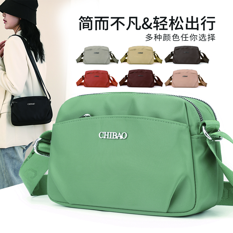 CHIBAO/驰豹2025新款简约时尚小包包轻便防水帆布包女单肩斜挎包