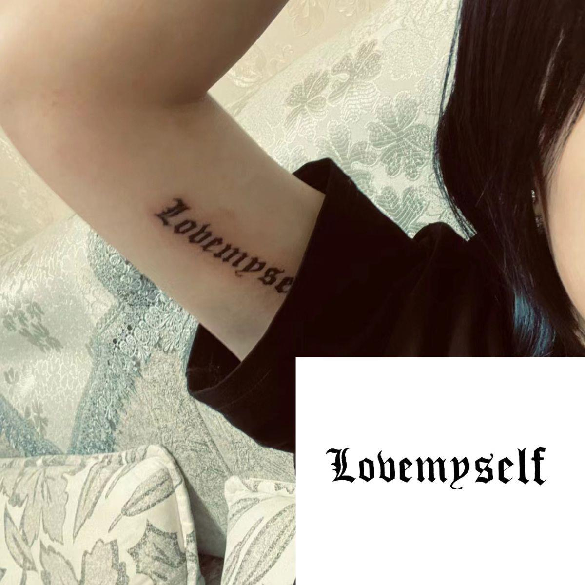 爱自己纹身贴英文字母贴纸草本半永久防水持久高级辣妹手臂肩仿真