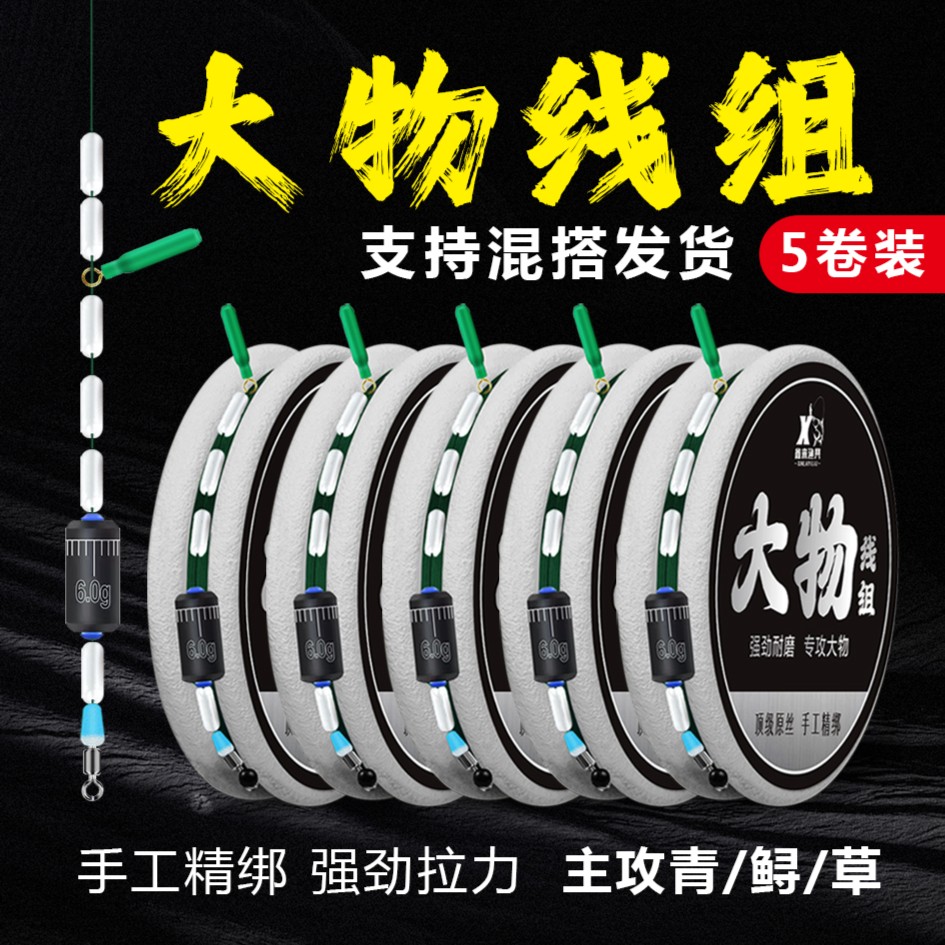 强韧大物线组正品精绑东丽原丝长度手工精绑的主刻度方便鲢鳙青鱼