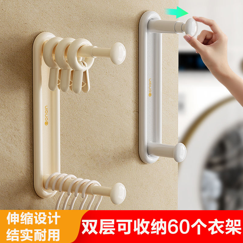 躬亲衣架收纳神器免打孔阳台家用多功能双层伸缩壁挂式无痕晾衣架