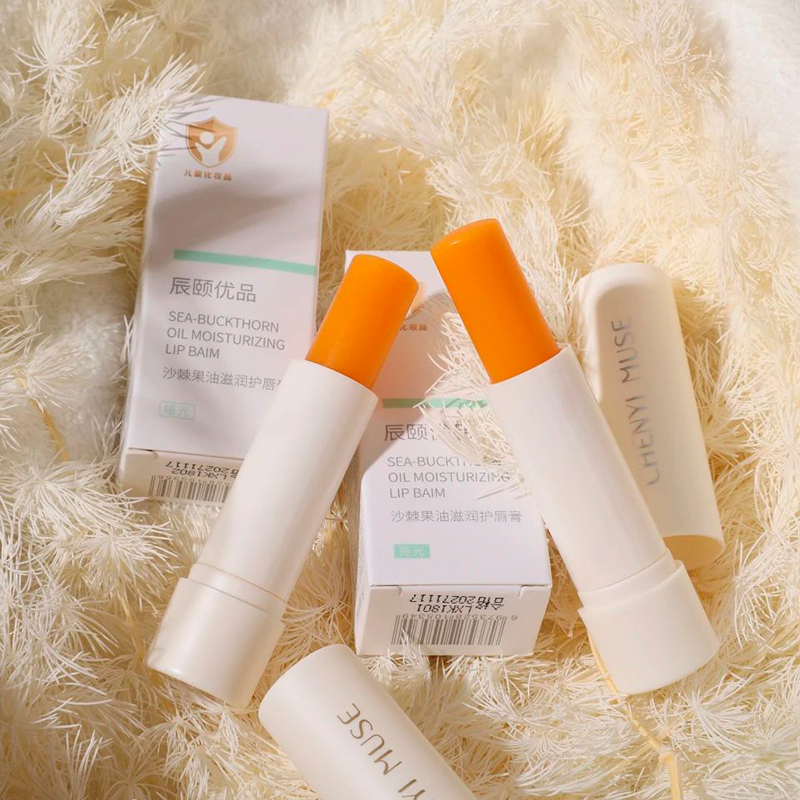辰颐优品沙棘果油滋润护唇膏润唇膏2支*4g哑光亮光口红打底保湿