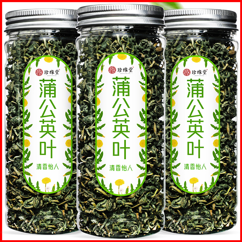 蒲公英茶长白山正品婆婆丁浦公英叶干草泡水喝的新鲜茶干货