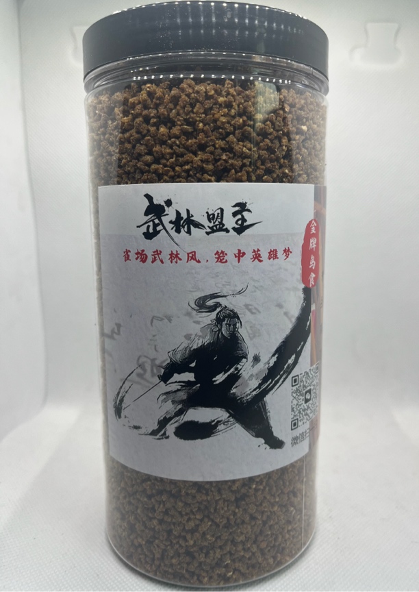 武林盟主花都精品鸟食料提性画眉鸟食壮膘鸟饲料手工斗鸟料送笼布