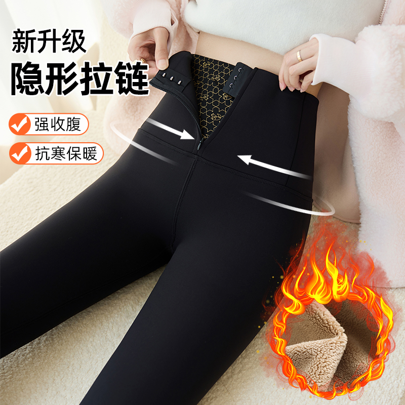 拉链收腹鲨鱼裤女外穿冬季加绒加厚保暖防寒高腰打底紧身显瘦瑜伽