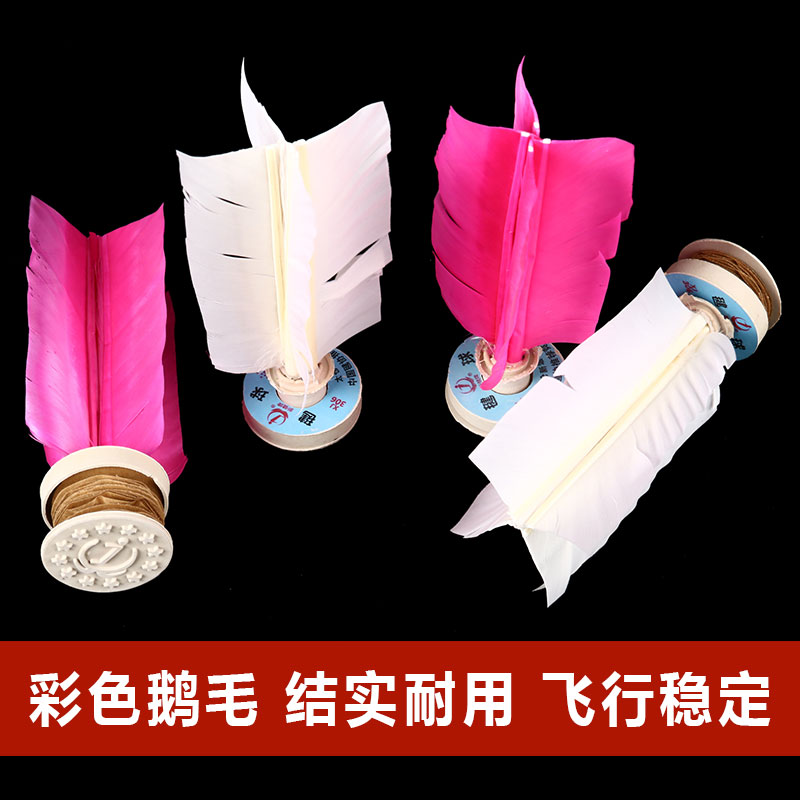 新健XJ306毽球协会指定比赛专用毽子鹅毛毽纸垫片橡胶底成人学生