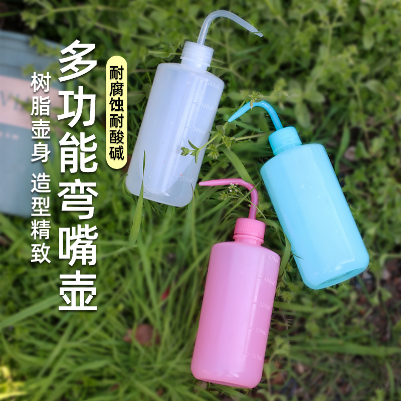 多肉浇水弯嘴壶塑料挤压式 500ml挤压弯嘴浇水壶长嘴浇水瓶思威博