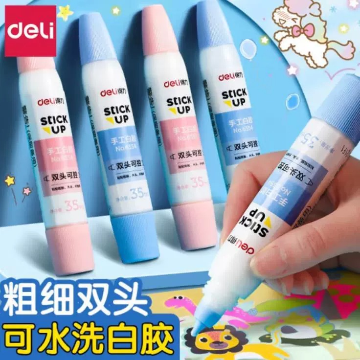 得力手工白胶儿童diy美术小学生幼儿园可水洗白乳胶宝宝专用粘贴