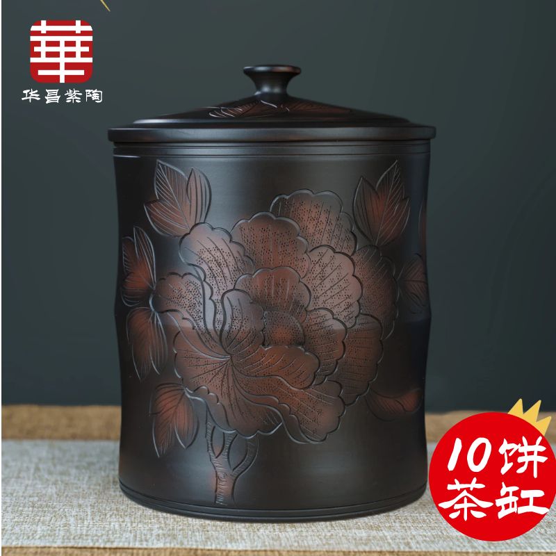 云南建水紫陶10饼茶缸陶瓷家用密封储茶叶罐防潮防霉防虫米缸米桶