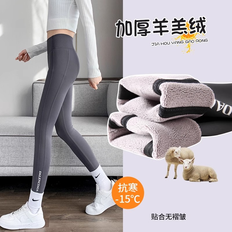 羊羔绒鲨鱼裤女外穿秋冬新款加绒打底裤高腰收腹提臀瑜伽芭比裤子