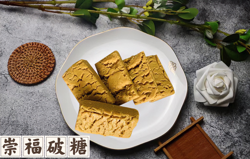 三代人老闽南传统糕点