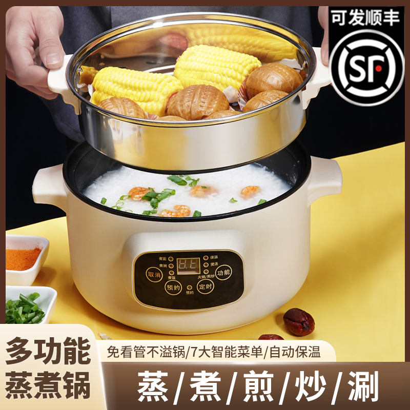电煮锅多功能家用迷你小一体电锅宿舍学生锅小型煎炒蒸煮电热火锅