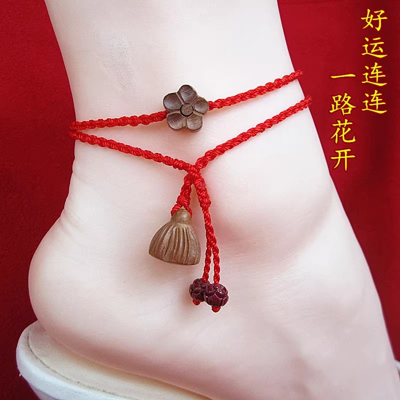 非金属布艺脚链 好运连连脚链女脚绳桃木梅花莲蓬莲花叠带手链