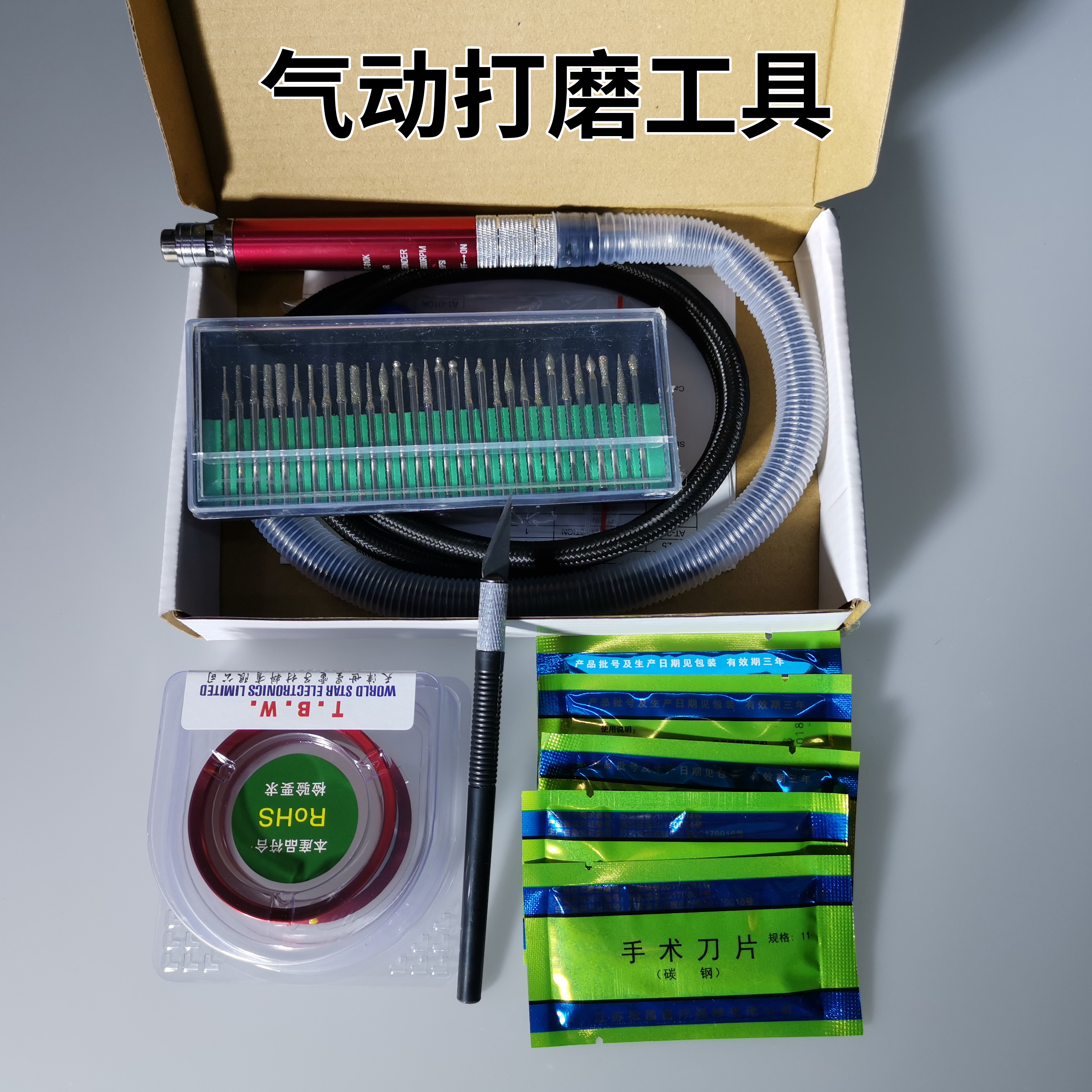 液晶屏幕维修ITO补线刮线打磨工具套装纳米银线刀片打磨头