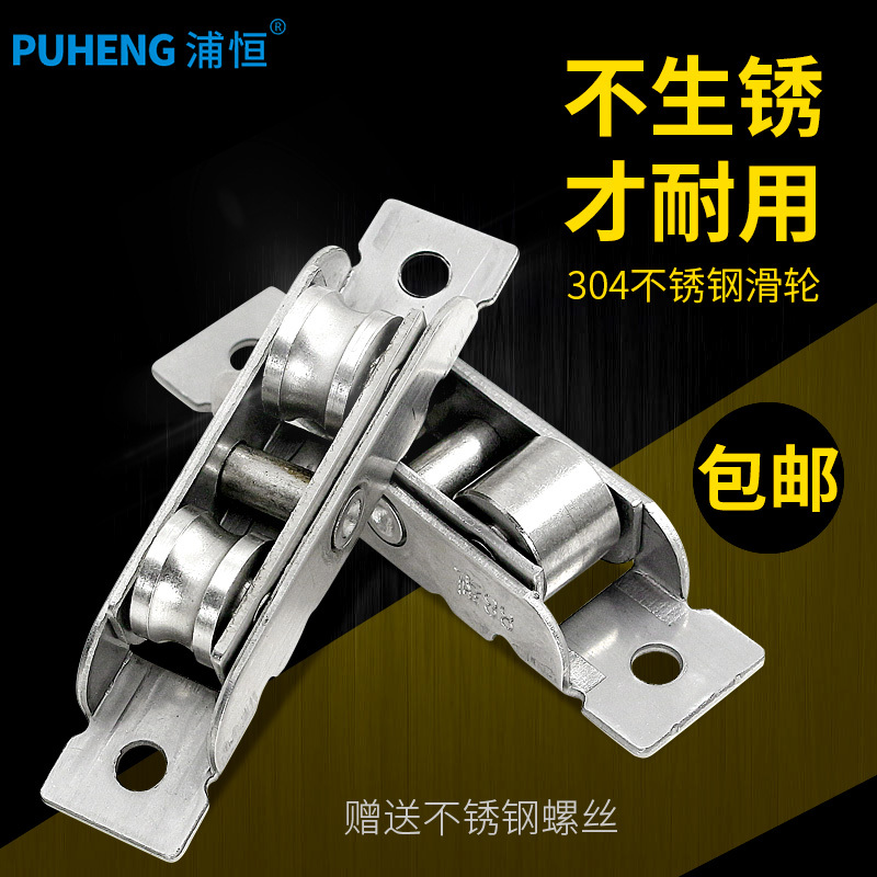 304不锈钢77塑钢门窗滑轮80型88型双槽轮移门轮推拉窗户滚轮配件