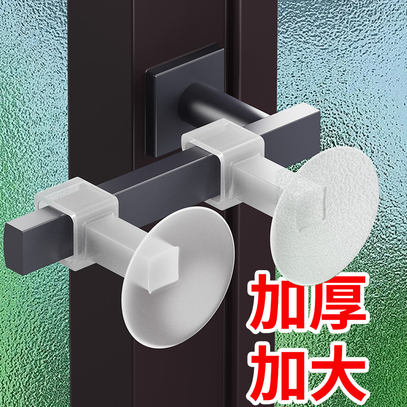 断桥铝窗户把手防撞吸盘硅胶贴卫生间门把手防碰撞保护套用品门吸