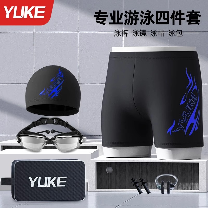 泳裤男防尴尬大码平角男士泳衣专业持久速干温泉裤游泳裤游泳装备