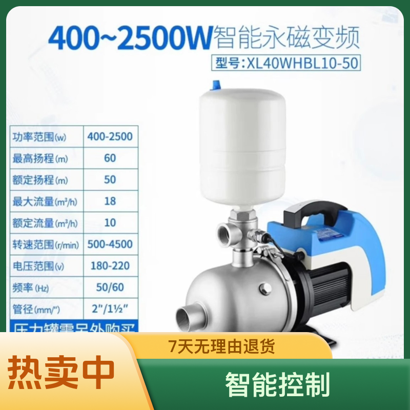 智能永磁变频耐腐蚀恒压离心泵家庭多种抽取仪表工业出水用于压力