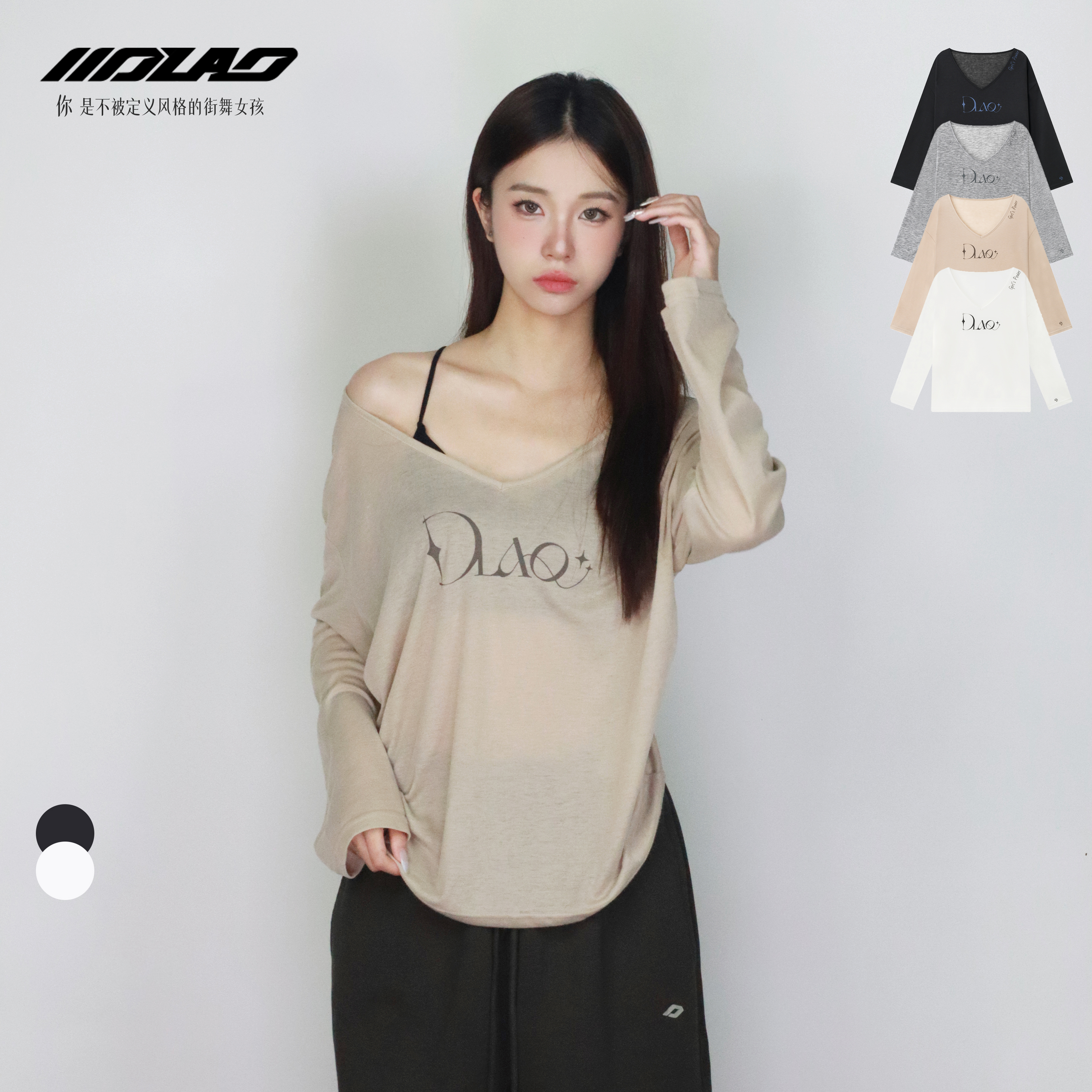 大佬妙原创微透慵懒罩衫氛围感百搭jazz显瘦天丝大领口6685