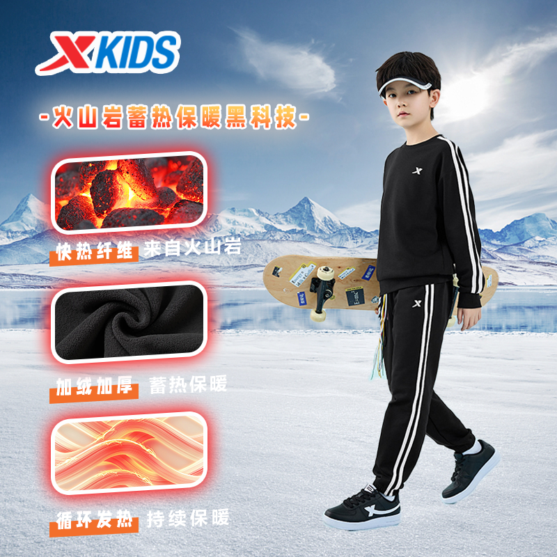 特步儿童童装长袖加绒加厚套装户外潮流条纹运动保暖秋冬爆款9145