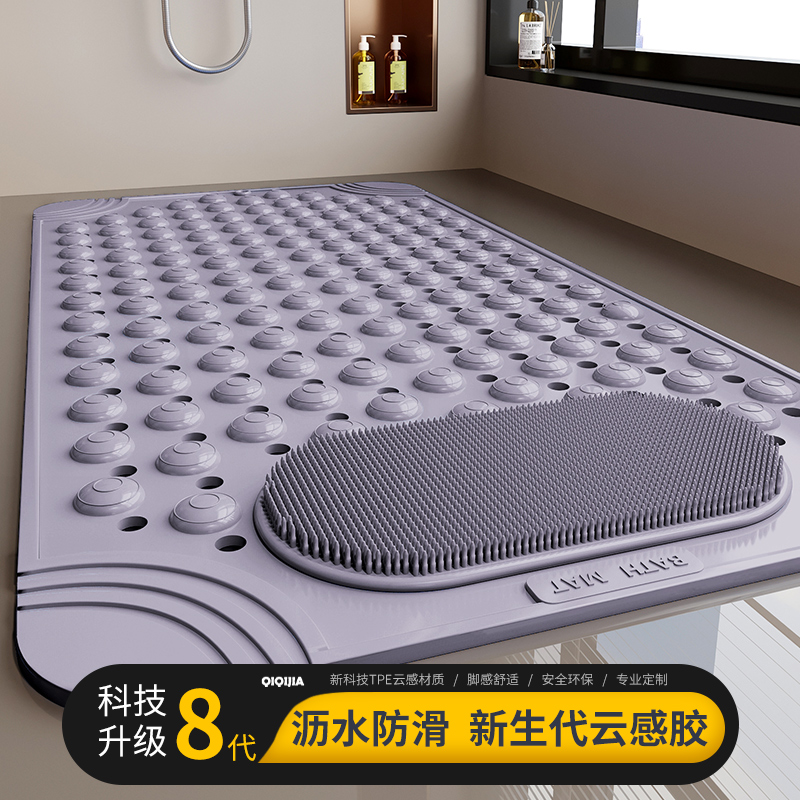 七七家防滑垫浴室洗澡间防摔脚垫淋浴房卫生间卫浴家用垫子防滑