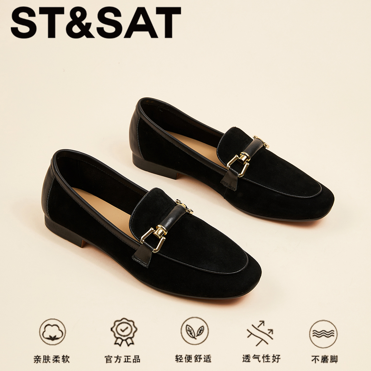 星期六高颜值真皮低跟圆头乐福鞋舒适2025冬季新款单鞋一脚蹬女鞋