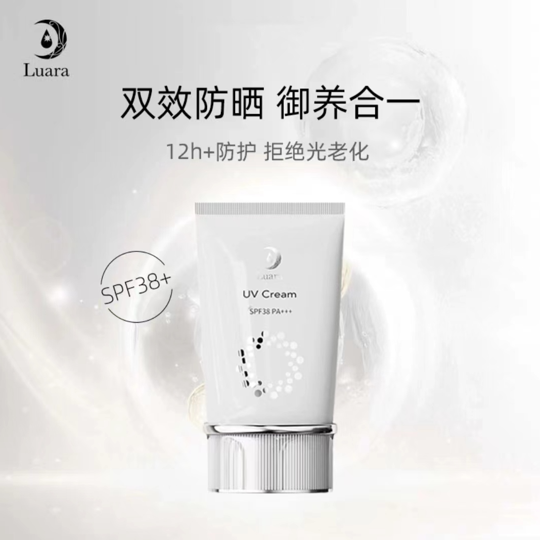 白彬  限购福利品防晒霜