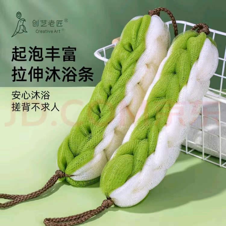 超软加厚洗澡搓背神器大号可拉伸高档耐用结实柔软泡沫足起泡多