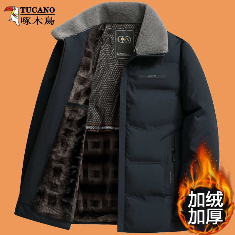 啄木鸟男士秋冬季翻领外套中年商务短款加绒加厚男士毛领保暖外套