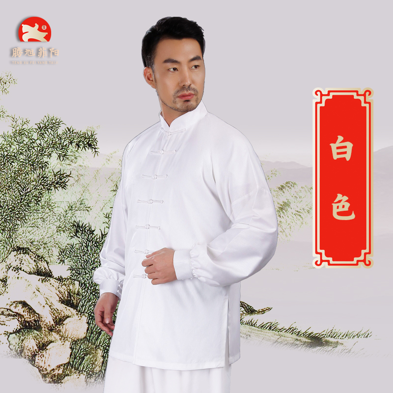 太极服竹纤维套装长袖老年中国风立领春秋中式宽松八段锦练功服