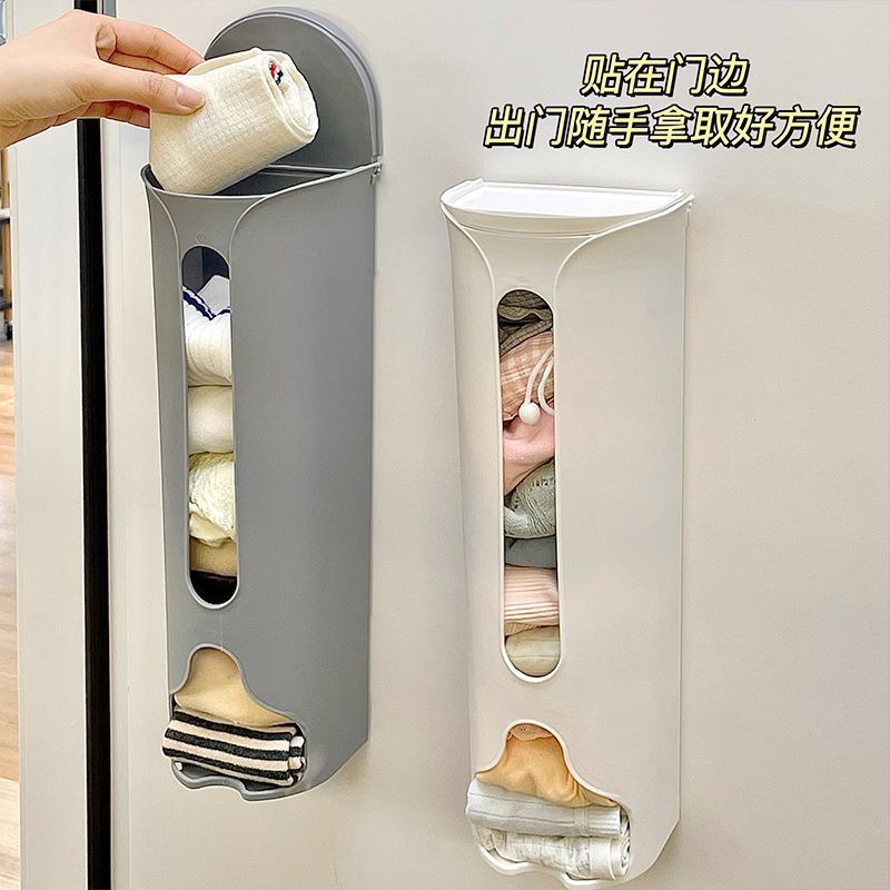 【新疆包邮】2个 壁挂抽取式免打孔内裤袜子收纳神器