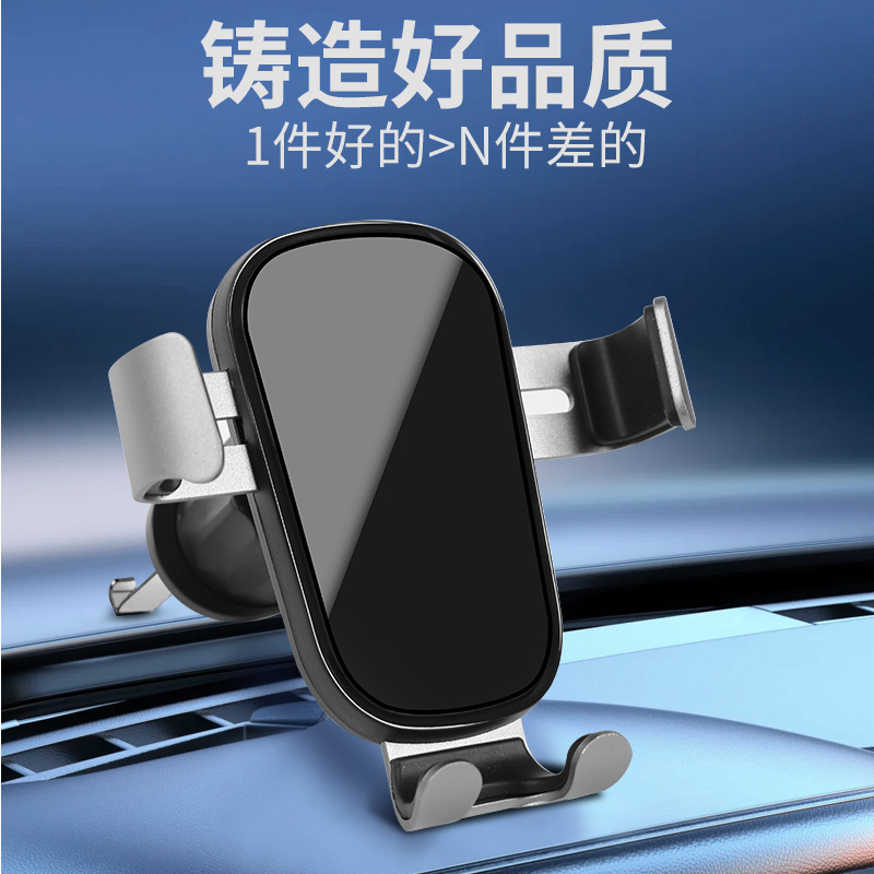 新款用品车上铝合金导航汽车手机导航车载手机支架最新款2025爆款